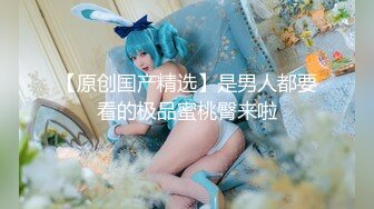 MCY-0043按耐不住上了哥的娇妻-蜜苏