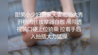 【本站独家赞助麻豆传媒】怒把女友当泄欲工具-连续爆射3发