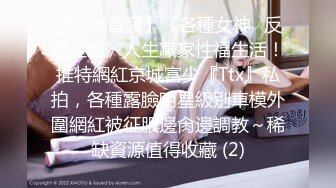 -颜值身材秒杀很多嫩模的极品外围TS美女和土豪开房啪啪