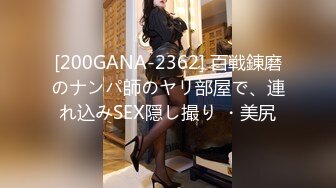 MD-0231_痴女空姐杂交趴-季妍希