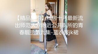 爱豆传媒IDG5484不良老板下春药给女员工换取签单