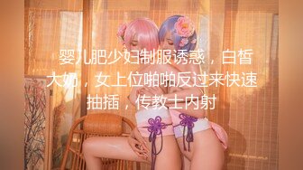 原创E奶后续 不让拍