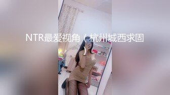 ✿反差骚学妹✿清纯活力少女〖ssrpeach〗后入清纯小可爱，性感小屁屁被大鸡巴爸爸催促蹂躏无套内射！