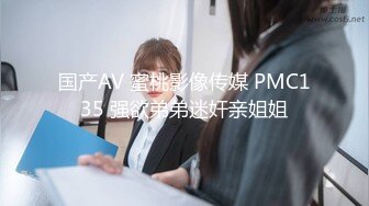 【高端镜头探花】网恋奔现，32岁良家少妇，调情聊天之间脱光，做她的第二个男人，卖力插插插