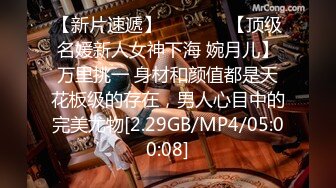 05/03精选 360白色方床主题-成熟大叔与嫩妻完美邂逅