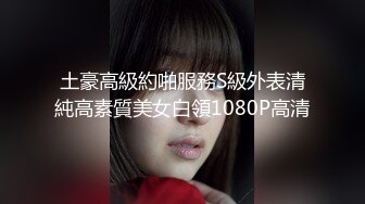 5/6最新 魔鬼身材美少妇黑丝情趣装粉色蝴蝶逼美鲍鱼手指插穴VIP1196