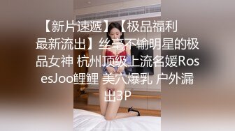 操00后少女嗷嗷叫-Pua-大屌-大屁股-换妻-不要-同学