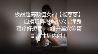 钟意~假阳具玩弄情趣装女神母狗