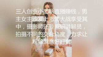 蜜桃傳媒PMC242魔鬼身材女主管被三人狂輪操-孟若羽