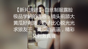 小宝寻花声音嗲嗲肉肉身材甜美妹子，深喉69口交舔弄特写扣逼舔菊，上位骑乘猛操呻吟诱人_iris3