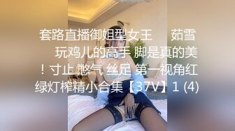 白领少妇端庄优雅气质女神〖Sofia Nana〗厨房掀起性感包臀裙后入办公室女神娇嫩小菊花 上的厅堂下得厨房极品反差尤物