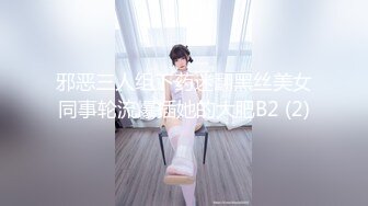 爱豆传媒 ID-5312 路边捡尸醉汉痴女上位猛插 