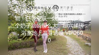 4/9最新 妖媚迷人的网红脸蛋笔直的美腿搭配丝袜绝了VIP1196