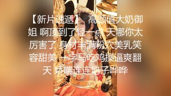 漂亮美女吃鸡啪啪 你闺蜜漂不漂亮 干嘛看上我闺蜜了不许问只能操我 哥们边抽烟边操逼很享受啊 从沙发操到床上无套内射