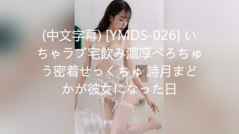 XK-8036 拾捌岁 侄女被骗下海拍片 叔叔亲自开苞