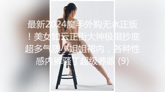 极品苗条精致小姐姐真会打扮撩人啊，修身长裙深深乳沟欲望沸腾冲动 鸡巴好大压上去猛操受不了不停娇吟【水印】[1.66G/MP4/38:46