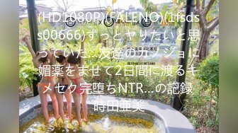 【源码录制】七彩主播【93975474_延安安-桃花美少女】4月30号-5月16号直播录播⭐爆乳脸色潮红美女【45V】 (19)