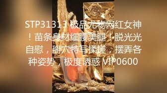 11/16最新 大叔老牛吃嫩草和包养的情人开房舔的妹子跟驴叫似的VIP1196