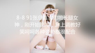 ??魅惑黑丝??美乳翘臀极品身材小骚货 满屁屁精液配上长腿黑丝蜜桃臀尽显母狗淫荡一面 极品身材尤物