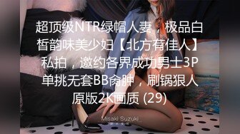 ★☆《魔手☛外购☀️极品CP》★☆美女如云商场女厕逼脸同框正面偸拍超多年轻小姐姐小少妇方便，牛仔短裤美少女的干净白虎逼简直太顶了 (2)