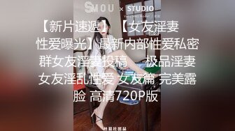 ⚫️⚫️技术型厕拍达人商场女厕隔板缝洞中全方位偸拍多位少女少妇方便，近景特写又拍脸1080P高清