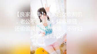 国产直播.高颜值女神盲盒系列-喵喵儿】白领美女下班兼职直播~骚的一批-v2