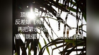 【新片速遞】  ❤️❤️淫荡小少妇，最近约的炮友，带回家操逼，吸吮深喉口活很棒，肉丝美臀，内裤扒到一边，后入爆草