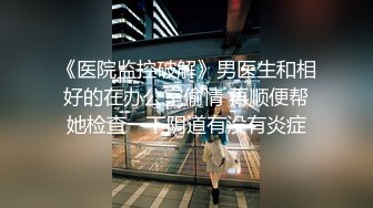 【AI换脸视频】杨幂   白丝女神超快感阴蒂高潮