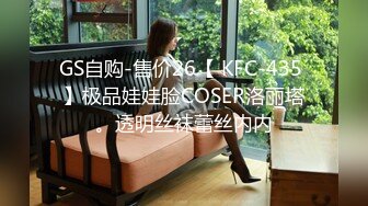 搞一次3000元还要另付200车费的高颜值E奶气质美女干的受不了要给他口爆,男的不同意一直操射