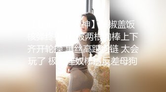 【170cm顶级美腿女神】跳蛋双洞齐塞，网袜高跟鞋翘屁股爆菊，假屌骑坐扣穴大量喷水