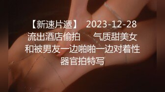 【新片速遞】 2022.12.6，【恋哥有约】，泡良大神新作，风姿绰约牛仔裤美少妇，第二炮激情舌吻后入，精彩刺激