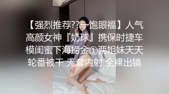  剧情演绎老哥足疗按摩新来个小妹双飞，按按脚加200打飞机，再加钱妹子经不住诱惑双飞