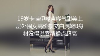 ❤️❤️G罩杯大奶骚货3，居家约炮操逼，一对豪乳晃来晃去，乳交边夹边舔，开裆黑丝骚逼，骑乘位爆草