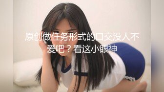 (星空無限傳媒)(xkga-021)(20230904)痴女老師成人性愛家訪-橙子