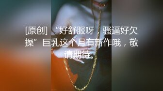 OnlyFan 水哒哒