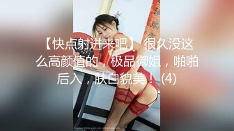 【监控破解】美容美体中心 激光脱B毛脱不干净 最后还得刮胡刀