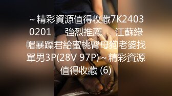 棚户区嫖娼学生装站街女大战百男 (23)