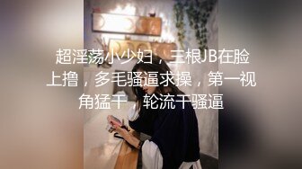 眼镜哥约炮极品身材的美女同事❤️颜面骑乘玩69完美露脸