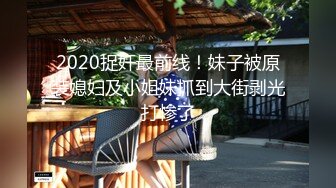 【YESU】约啪大神1号女主 调教 扣穴 啪啪 付费群高价福利，小母狗真粉 (2)