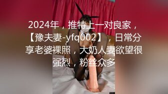 《百度云泄密》周末和美女同事背着她老公偷情遭曝光