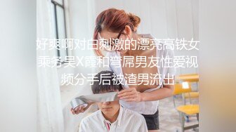 风韵犹存熟女人妻大奶肥臀❤️【桃桃】与绿帽老公单男约炮口交打飞机