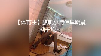 Onlyfans推特网红 极品身材颜值眼镜娘 xreindeers 欲求不满漂亮大奶人妻吃鸡啪啪 第