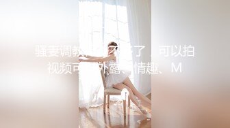 天美传媒 tmg-059 极品少女av初体验-温芮欣