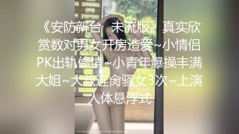 【新速片遞】   酒店女厕全景偷拍牛仔裤美女❤️肥鲍一条黑缝