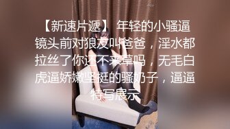 极品丰满肉弹网红美女约到酒店 在沙发上就迫不及待揉捏感受乳房 软软销魂扛起大长腿啪啪耸动深操【水印】