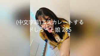 [无码破解]MDON-036 配信限定 マドンナ専属女優の『リアル』解禁。 MADOOOON！！！！ 椎名ゆな ハメ撮り