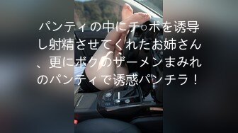 私、実は夫の上司に犯され続けてます… 戸田さゆり