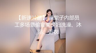 氣質某推女神-uareso-甘當土豪爸爸的肉便器，茓洞大開137P+62V