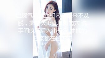 无情的屌紧接第二场 又来一位外围美女 爆乳翘起身材超棒 翘起屁股后入爆操