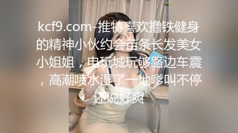 微信網聊的深圳八零後氣質美少婦,花了幾百塊飛的過去和她約炮